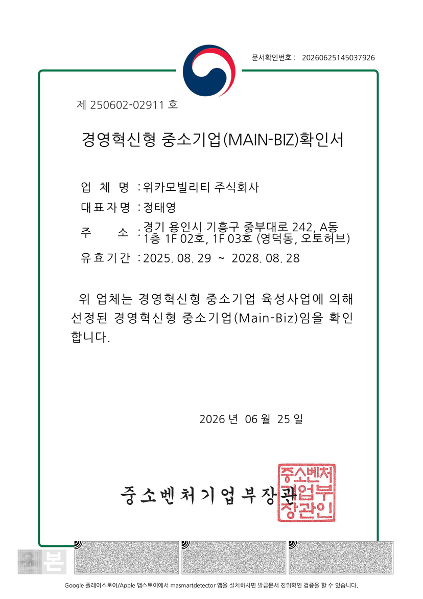 인증서 3