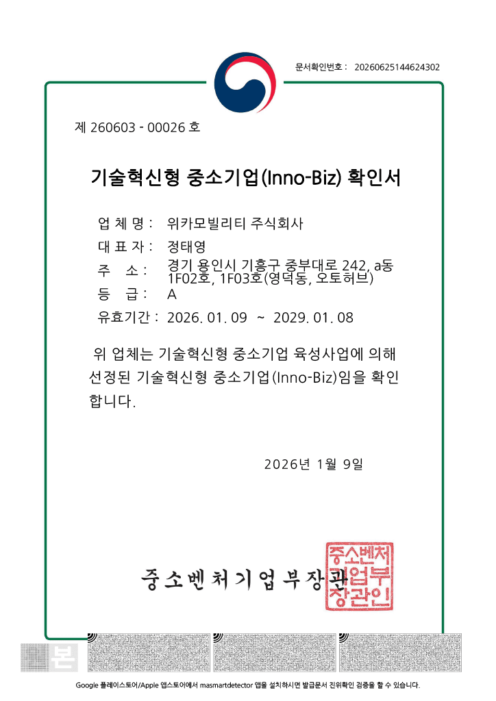 인증서 4